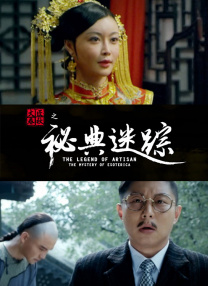 继母4
